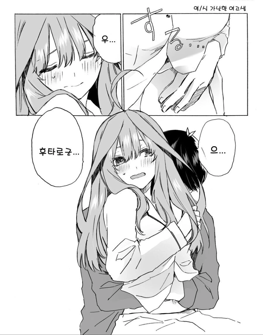 manga_1004905_001.webp
