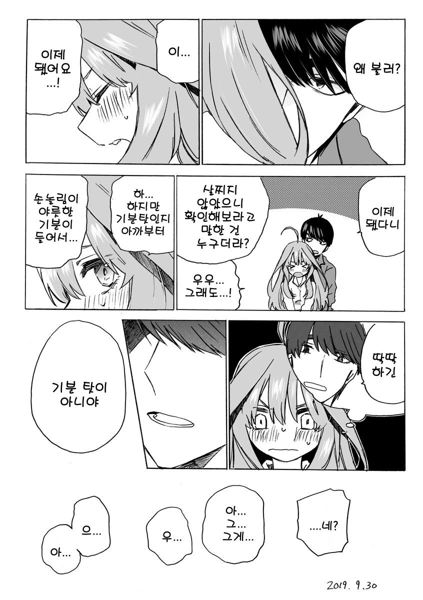 manga_1004905_002.webp