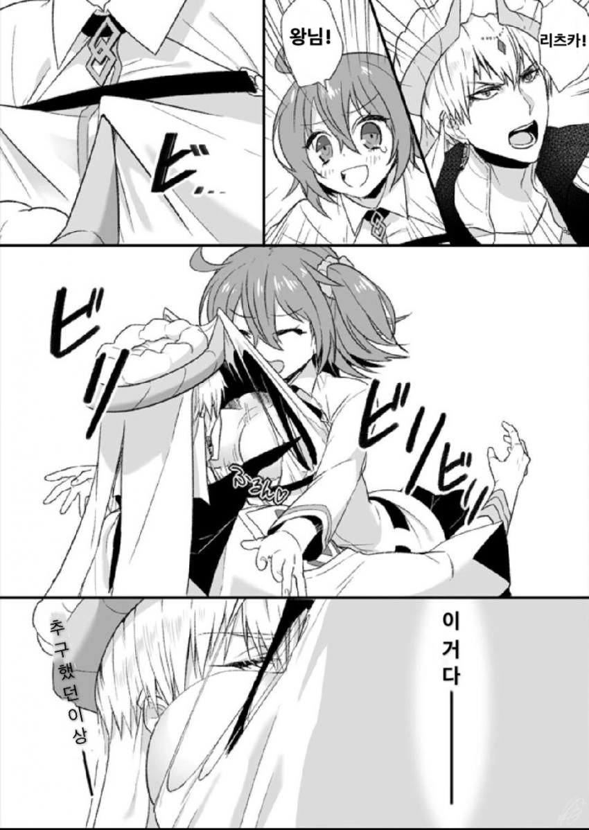 manga_1010479_001.webp