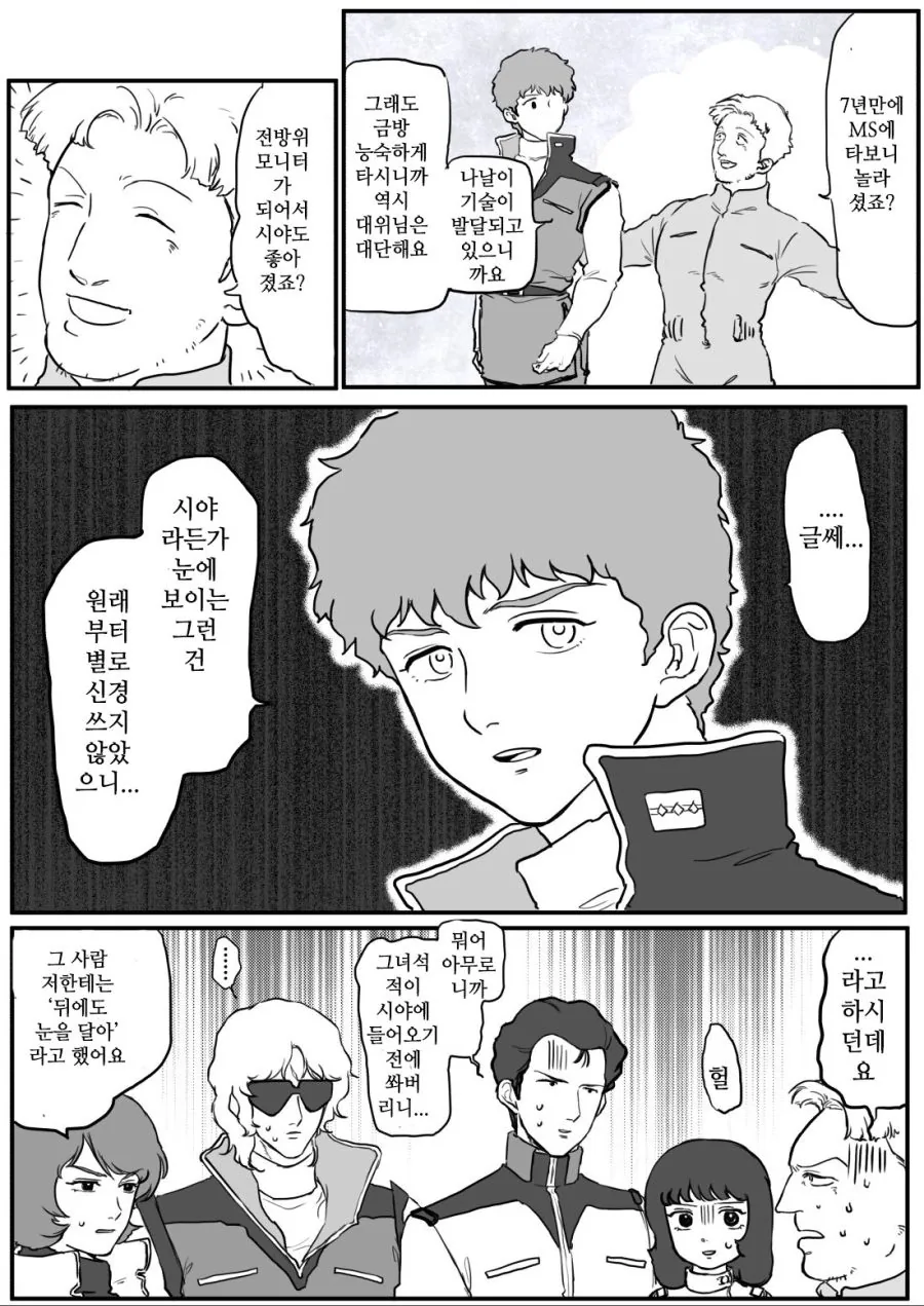 manga_1019467_001.webp