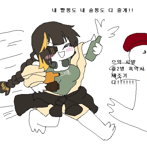 manga_1032238_008.webp