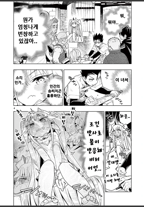 manga_104014_001.webp