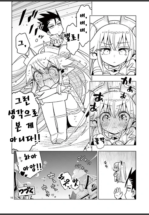 manga_104014_003.webp