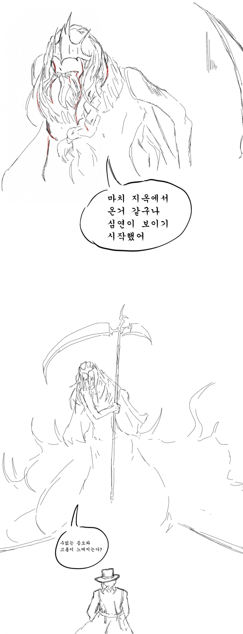 manga_1063086_001.webp