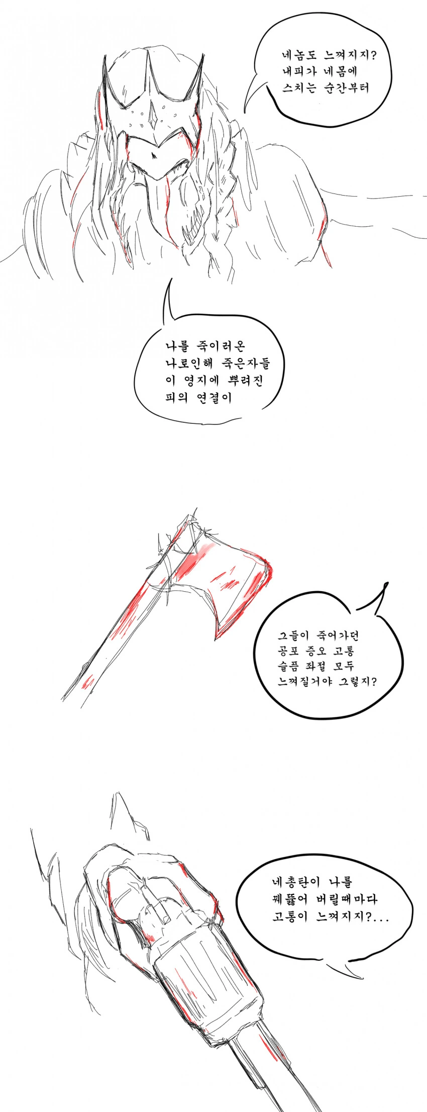 manga_1063086_002.webp