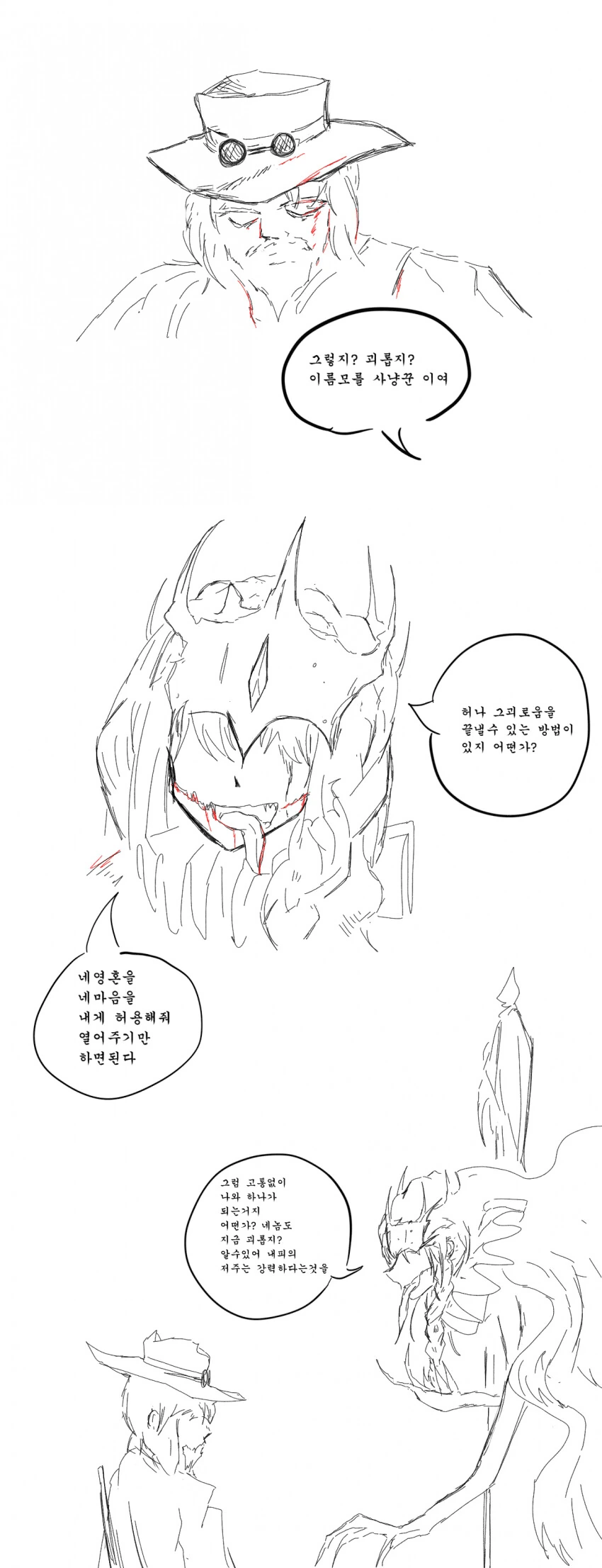 manga_1063086_003.webp