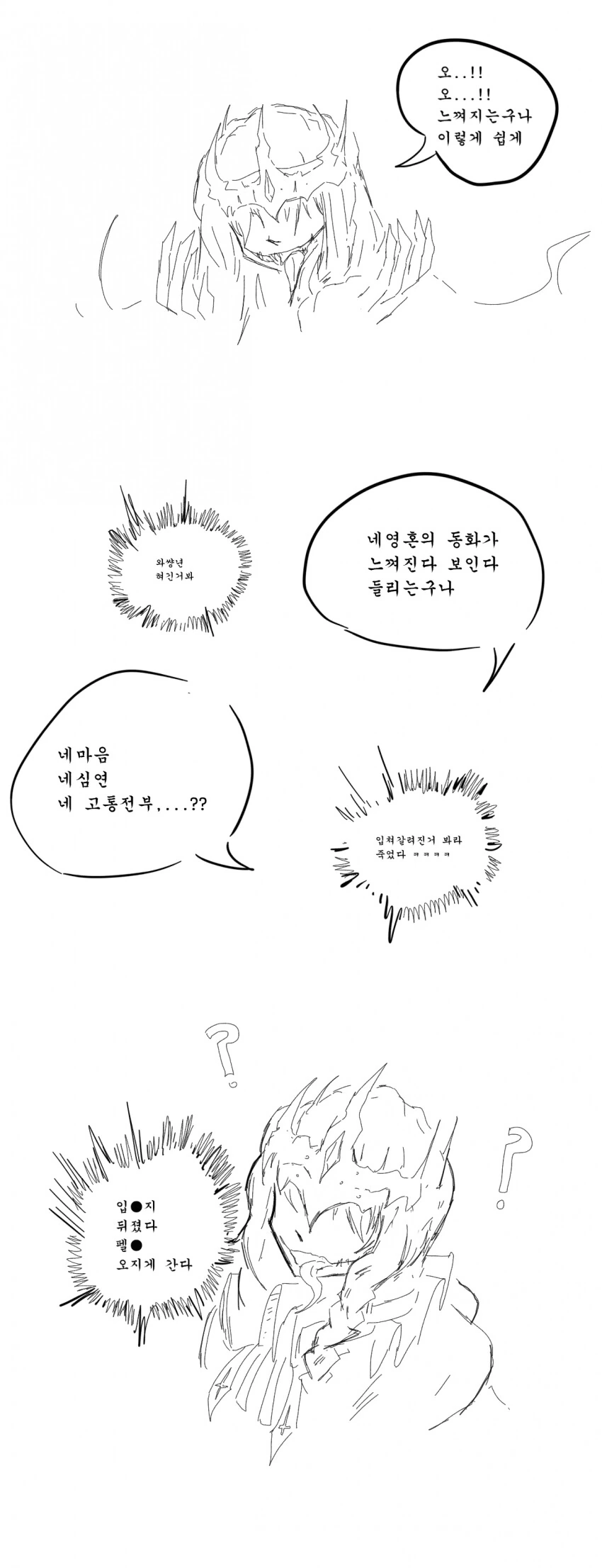 manga_1063086_004.webp
