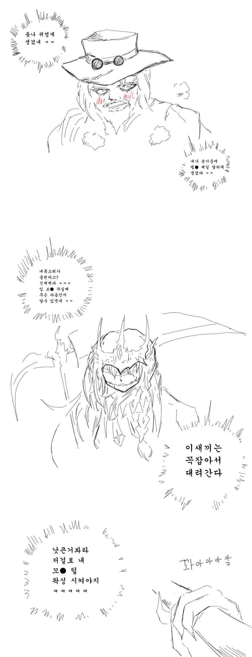 manga_1063086_005.webp