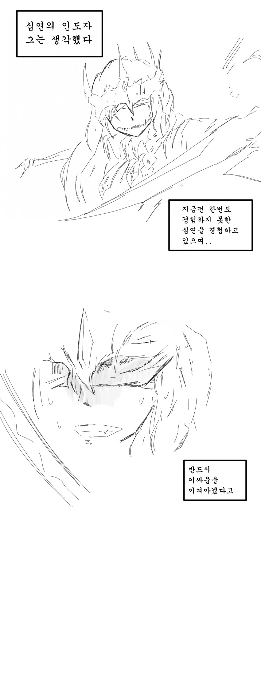 manga_1063086_006.webp