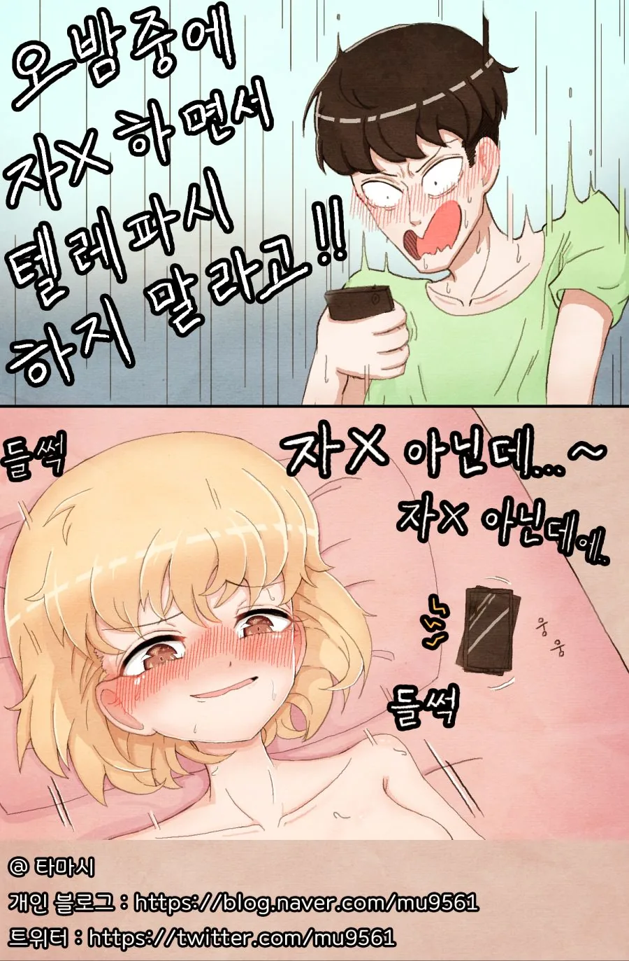 manga_1083305_006.webp