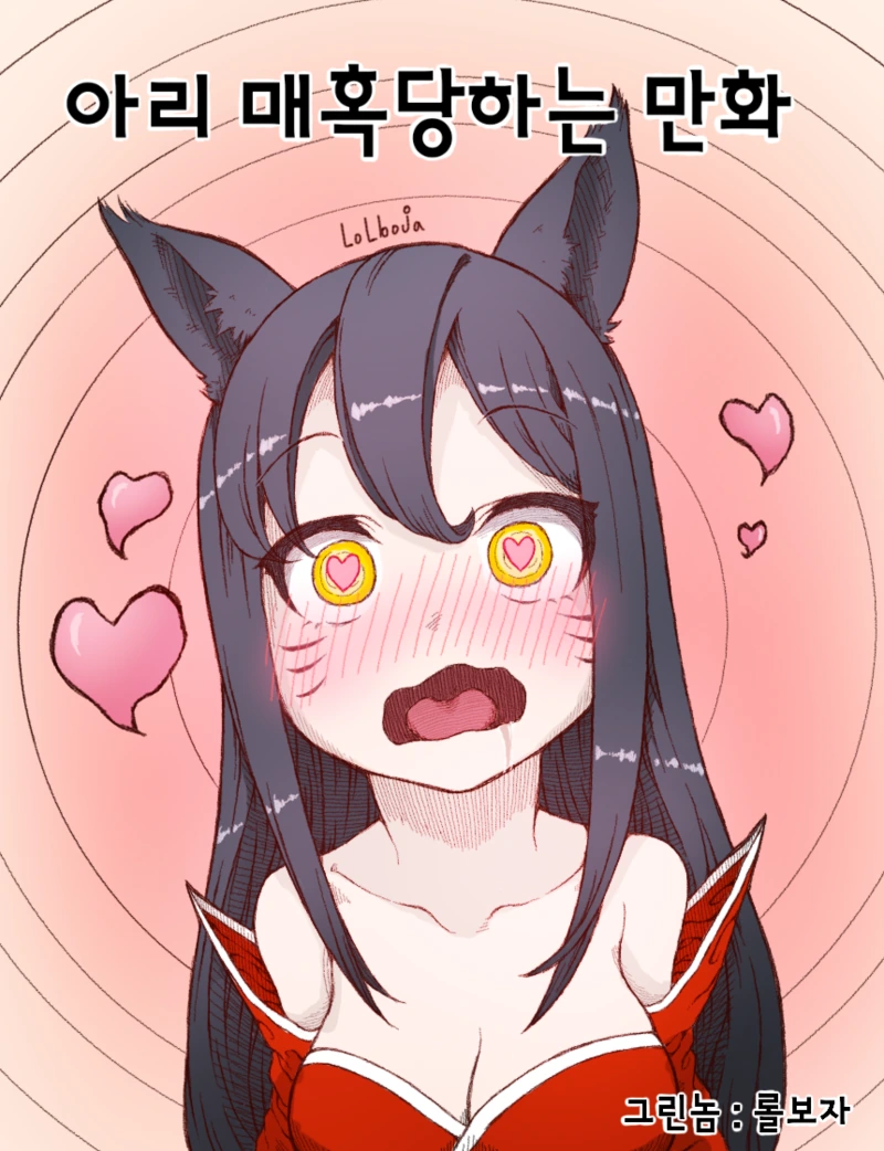 manga_1107968_001.webp