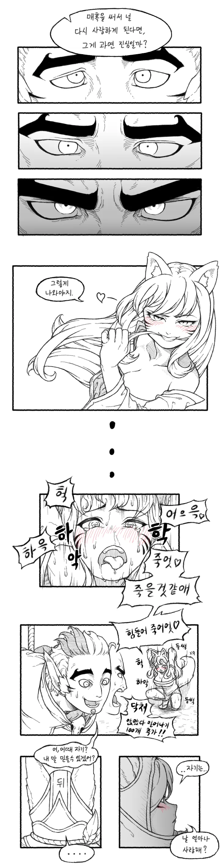 manga_1107968_005.webp
