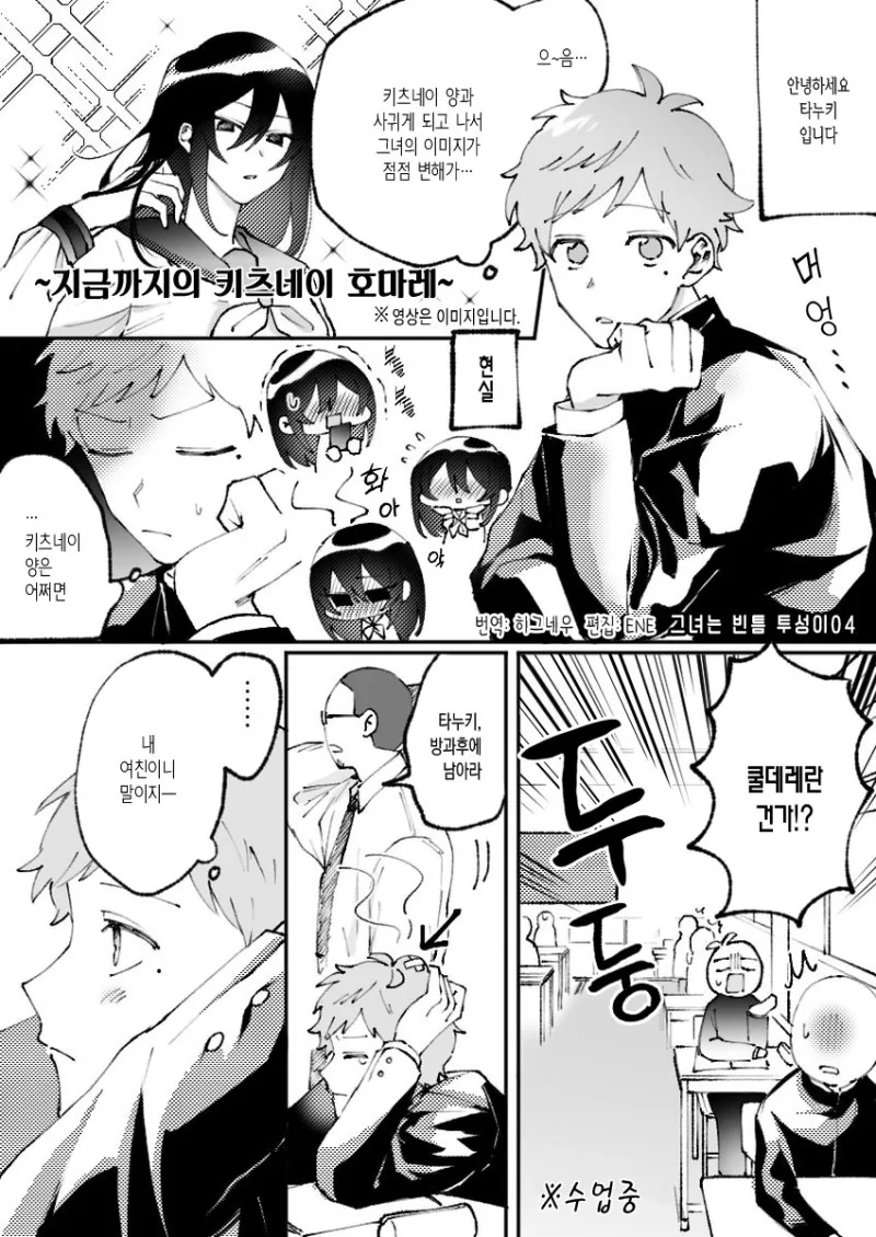 manga_1109676_014.webp