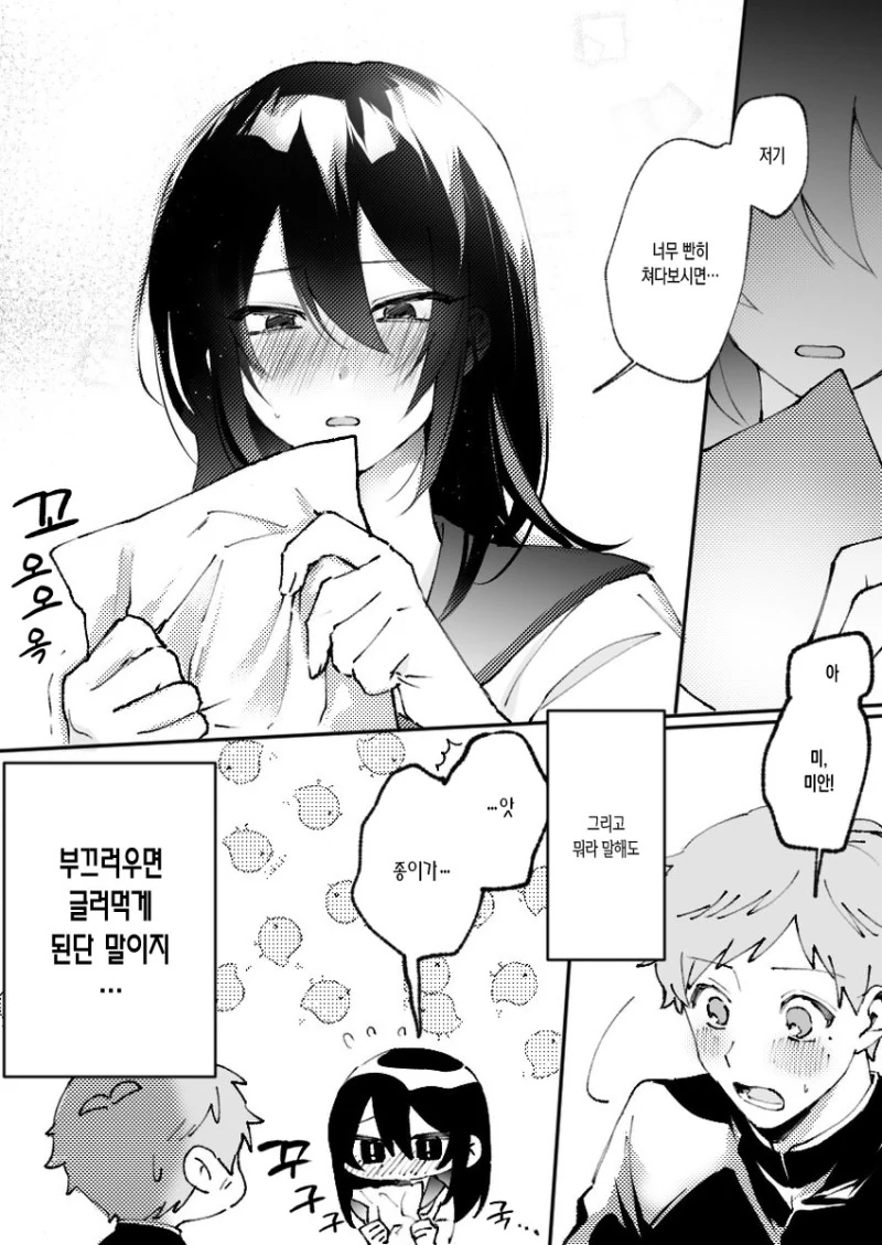 manga_1109676_017.webp
