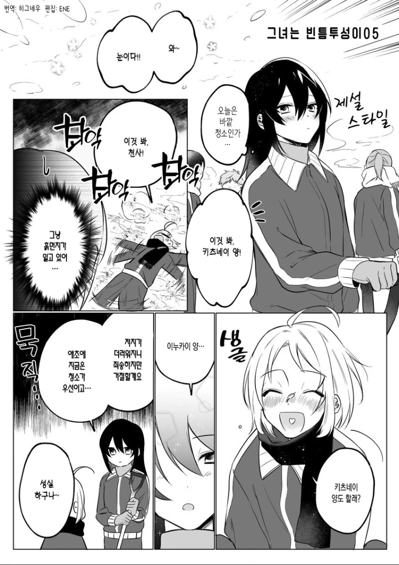 manga_1109676_018.webp