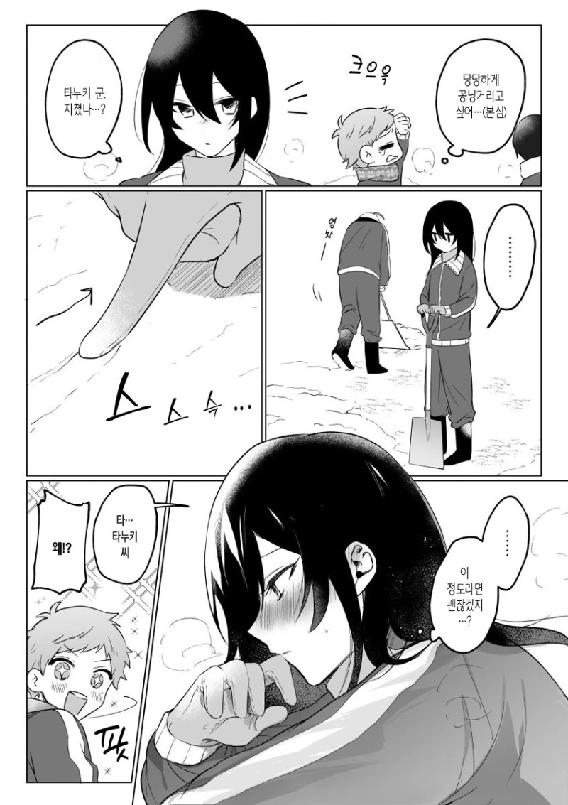 manga_1109676_020.webp