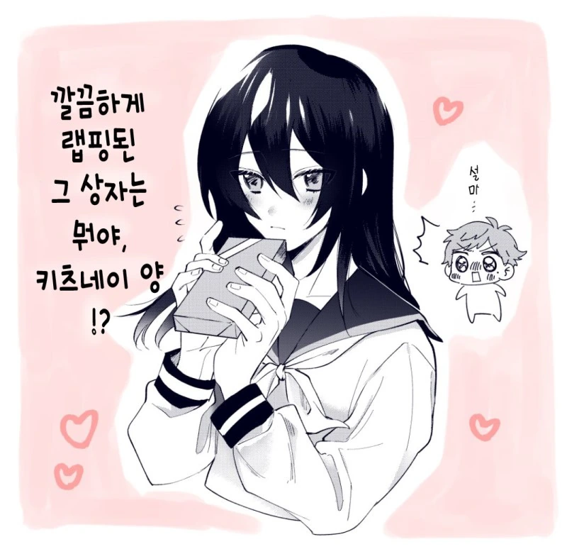 manga_1109676_022.webp