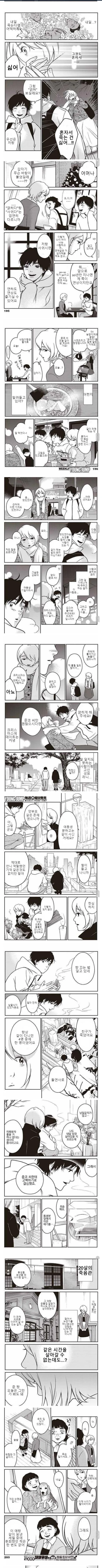 manga_1118226_002.webp