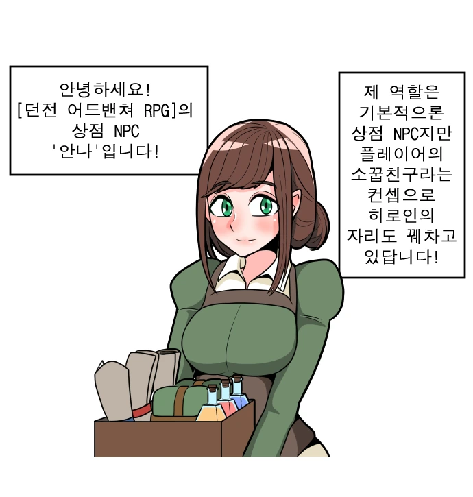 manga_1123523_001.webp