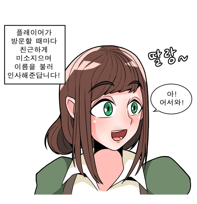 manga_1123523_002.webp