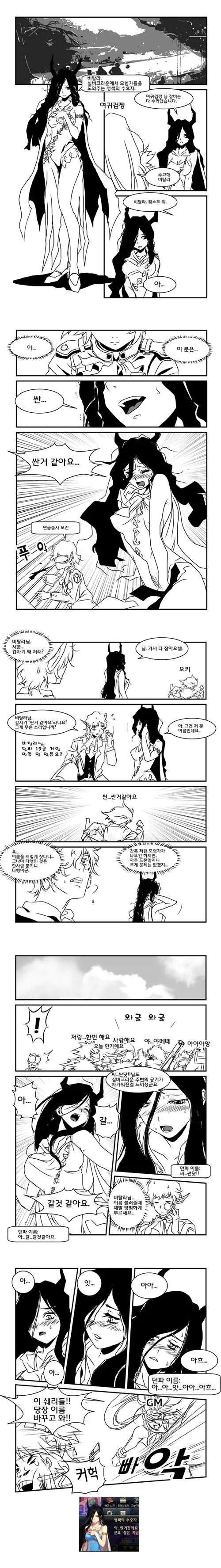 manga_1123523_005.webp
