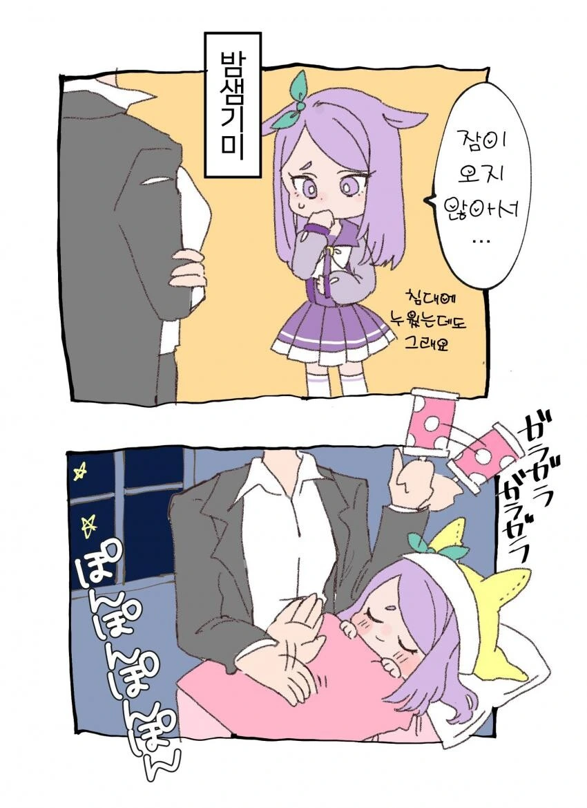 manga_1139644_001.webp