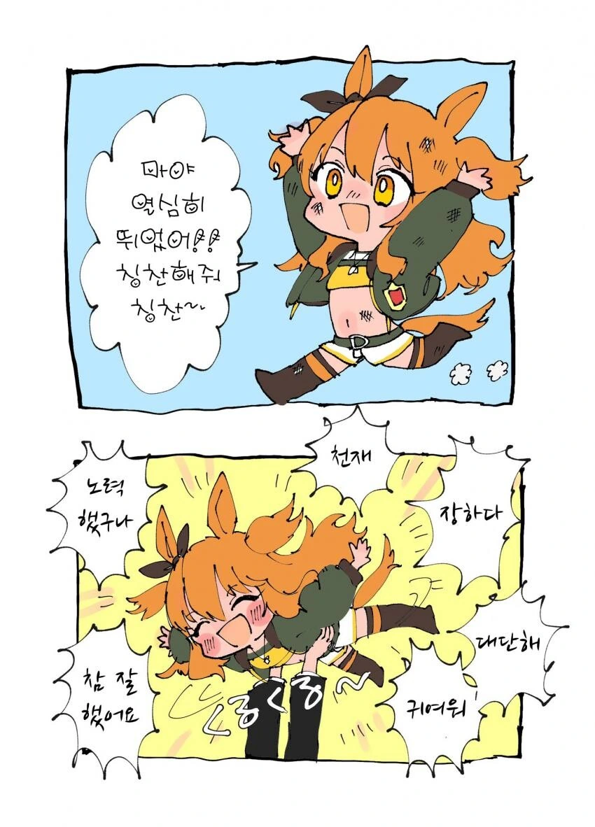 manga_1139644_002.webp