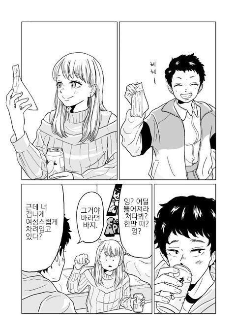 manga_1142772_007.webp