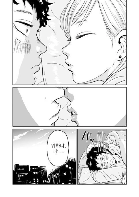 manga_1142772_013.webp
