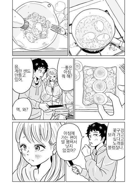 manga_1142772_014.webp