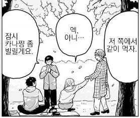 manga_1142772_018.webp