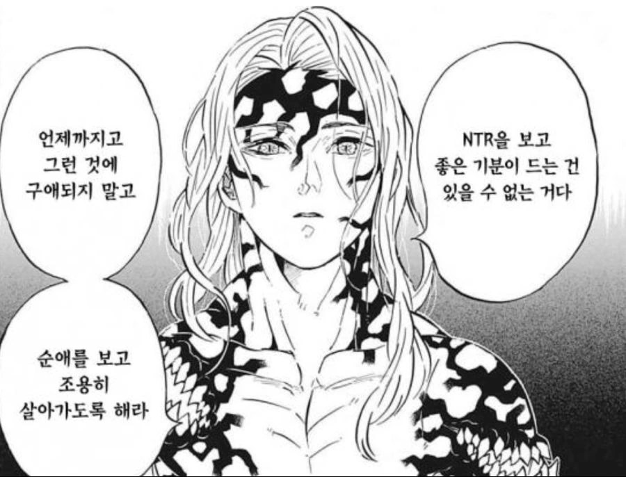 manga_1142772_019.webp