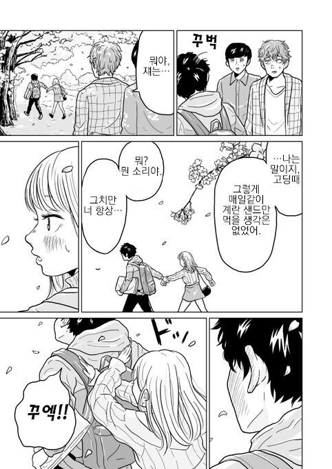 manga_1142772_021.webp