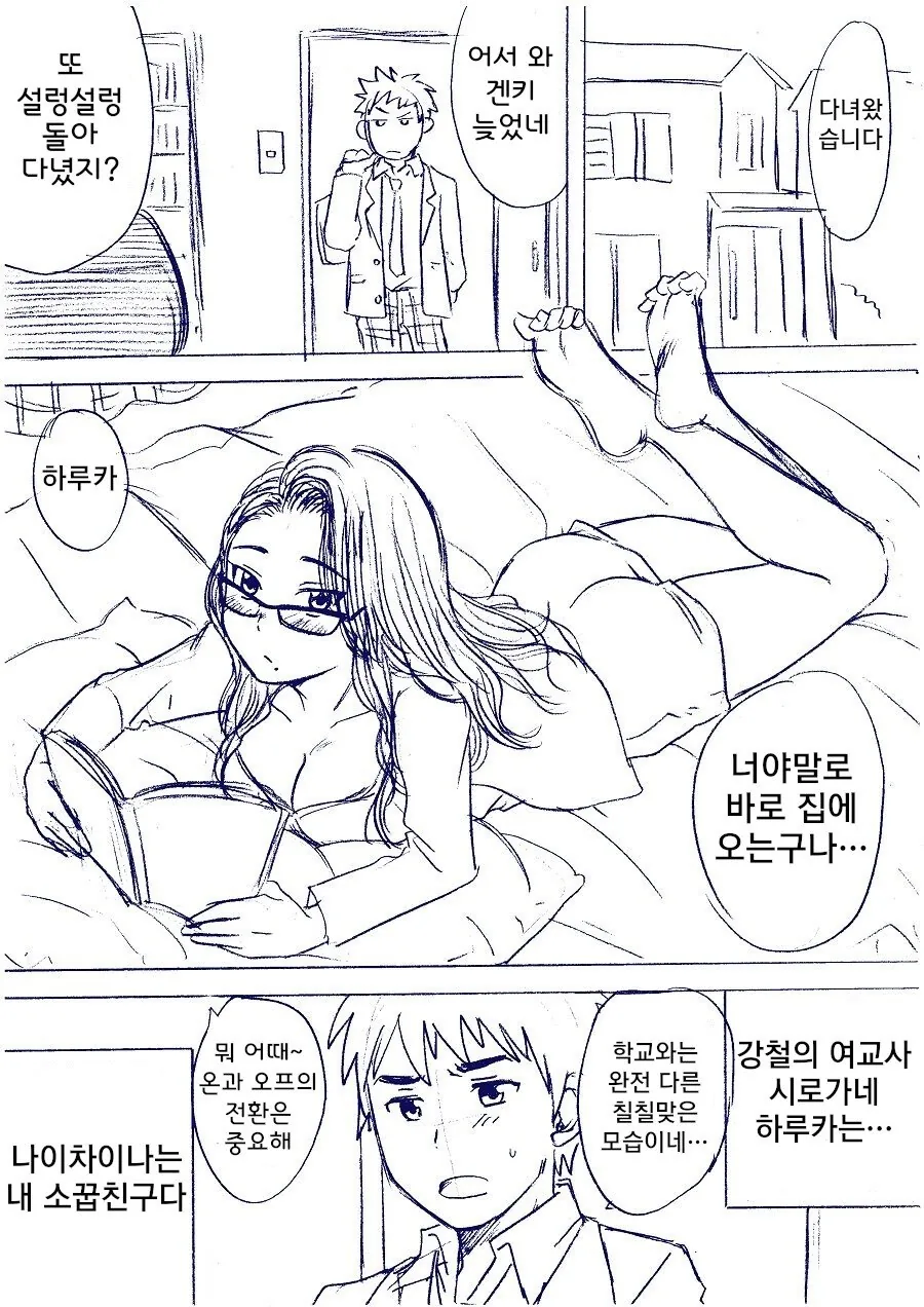 manga_1146990_003.webp