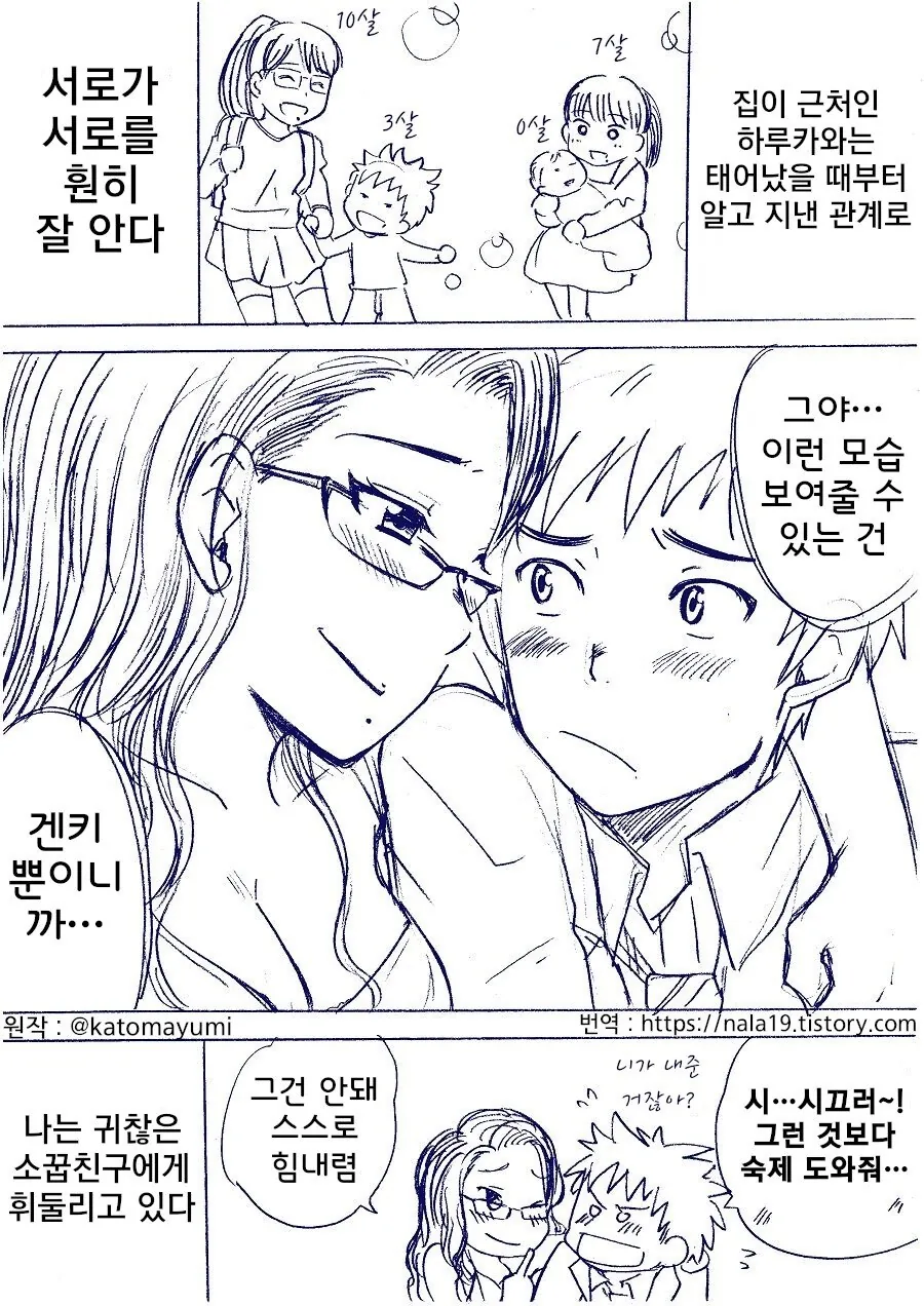 manga_1146990_004.webp