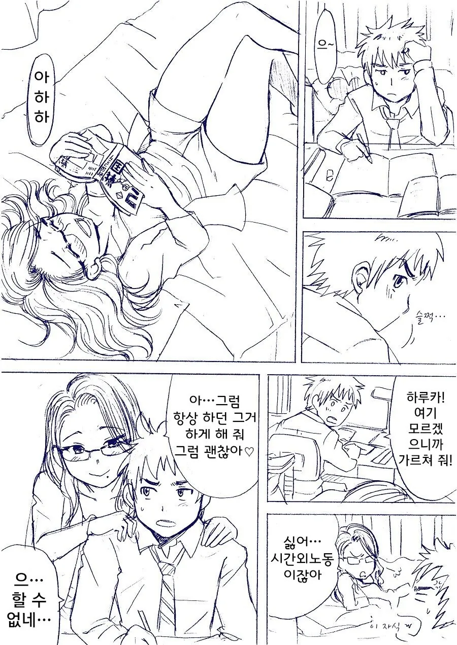 manga_1146990_005.webp