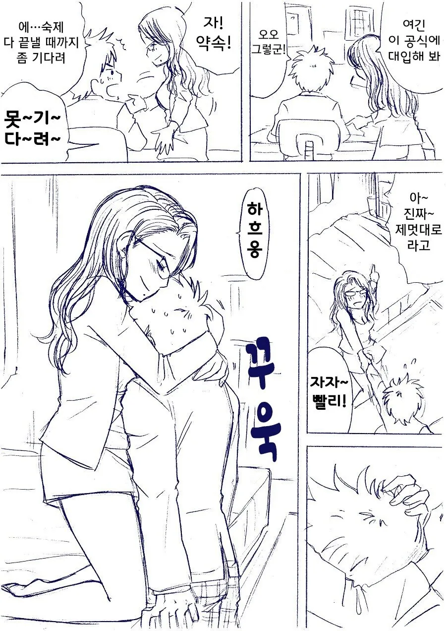 manga_1146990_006.webp