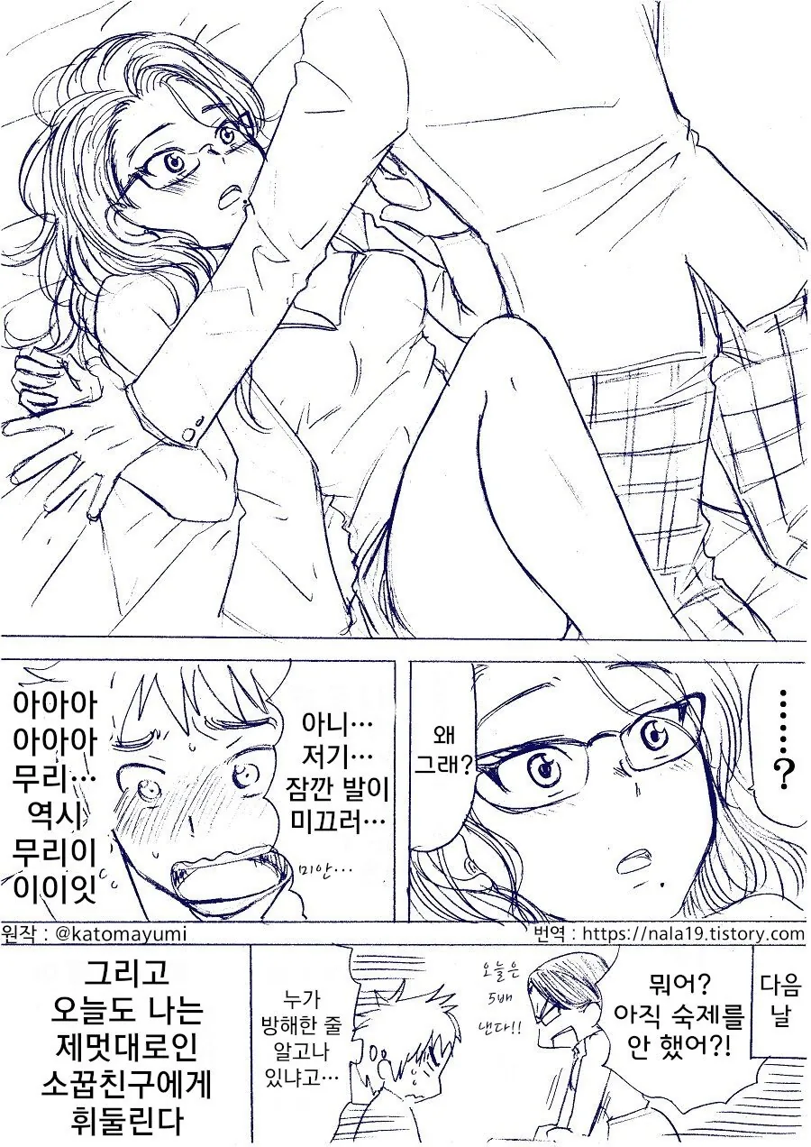 manga_1146990_008.webp