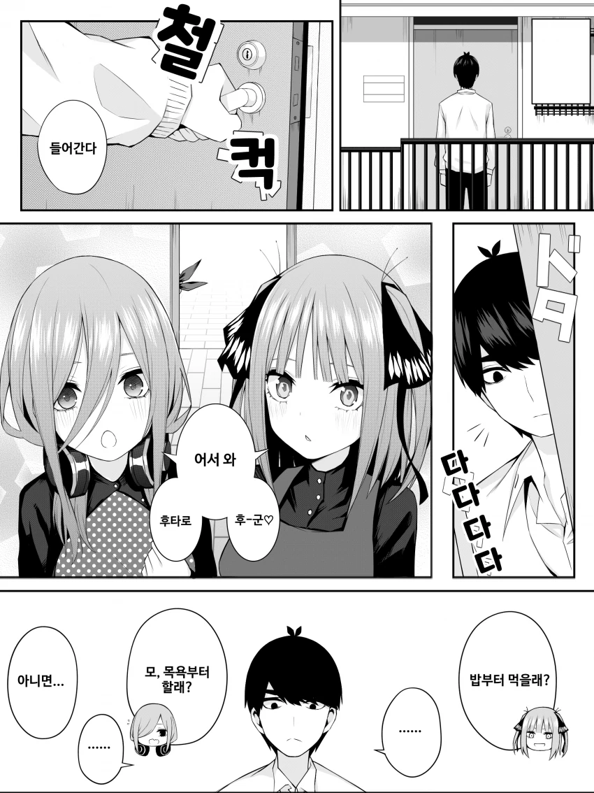 manga_1223063_002.webp