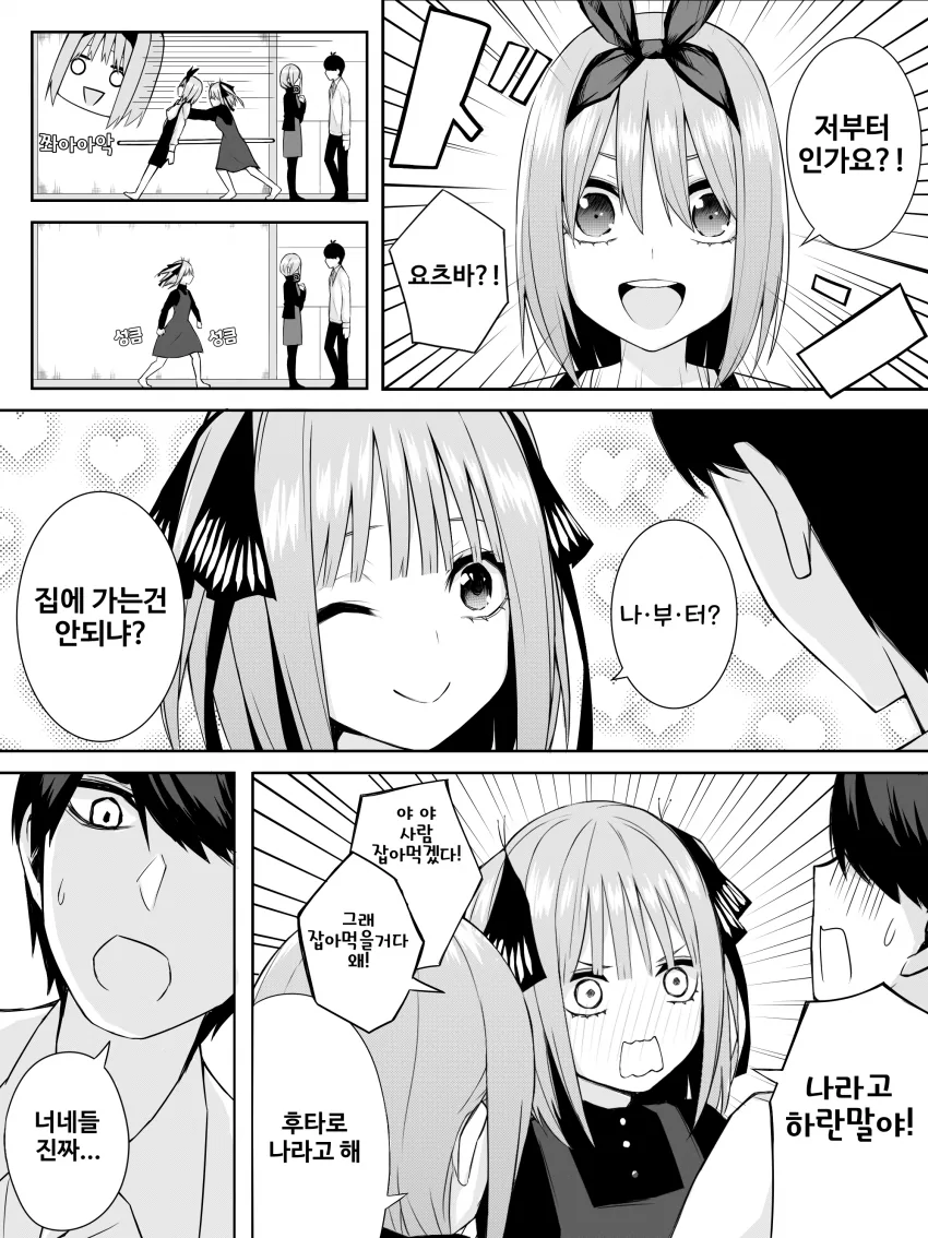 manga_1223063_003.webp