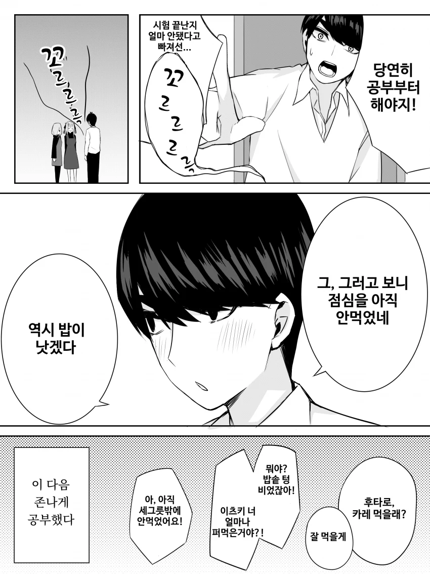 manga_1223063_004.webp