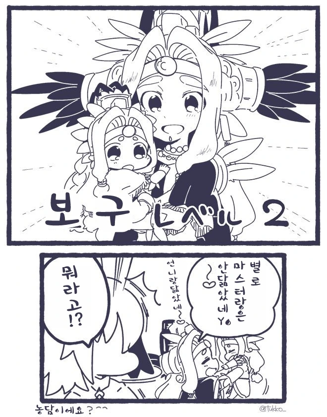 manga_1231883_004.webp