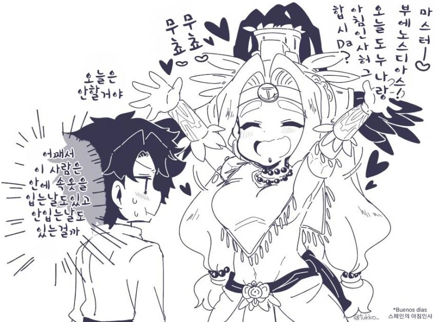 manga_1231883_008.webp