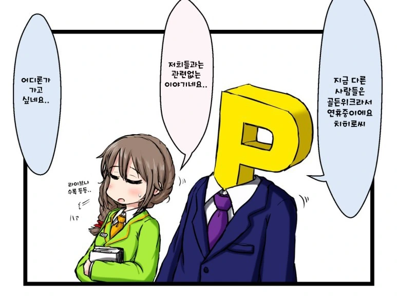 manga_1237770_001.webp
