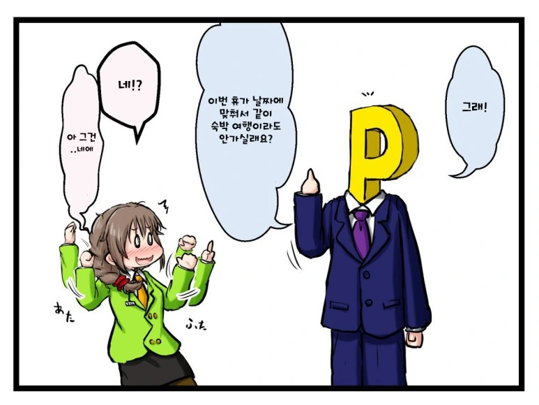 manga_1237770_002.webp