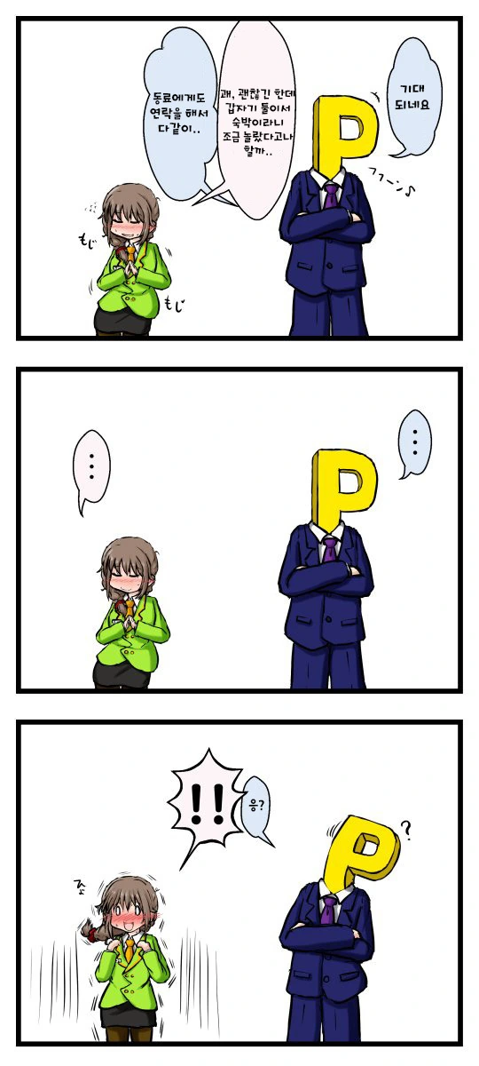 manga_1237770_003.webp