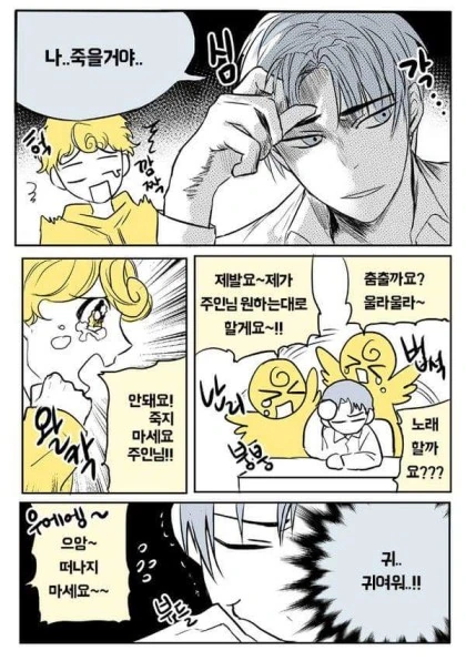 manga_1239459_001.webp