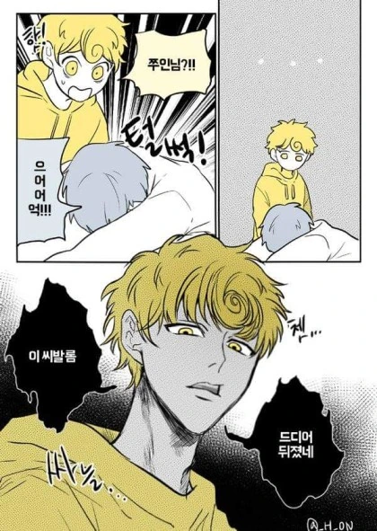 manga_1239459_002.webp