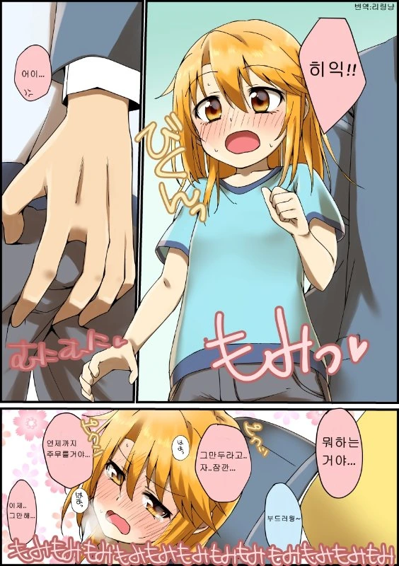 manga_124323_001.webp