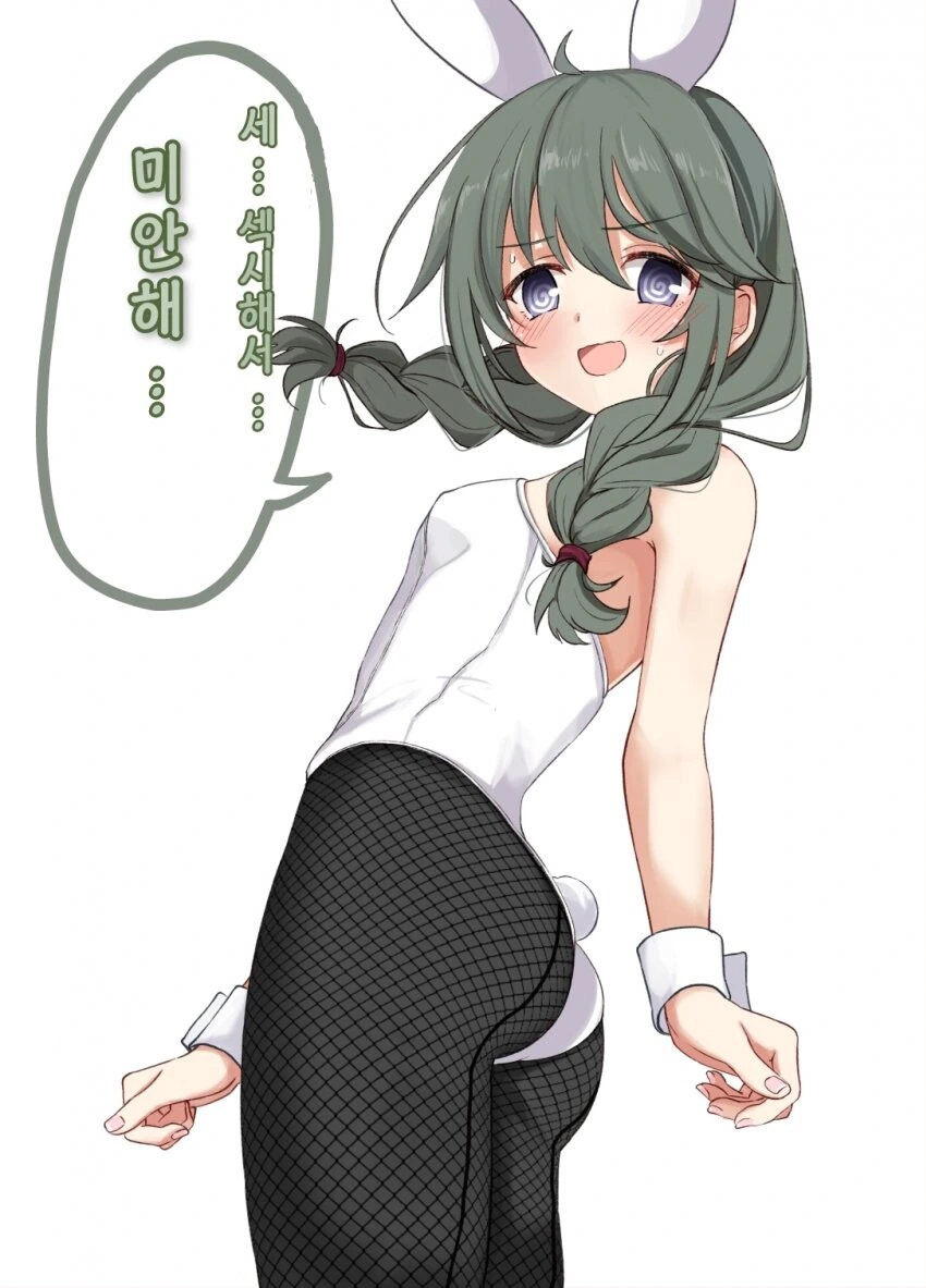 manga_1249381_002.webp